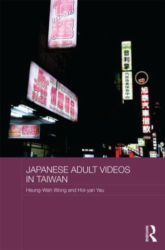 Japanese adult videos - adult, in