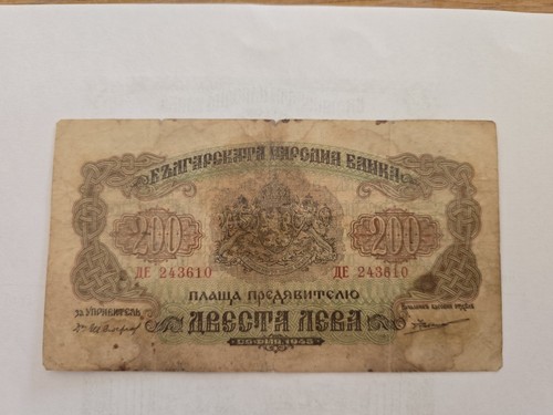 Bulgaria 200 leva 1945 - bulgaria,