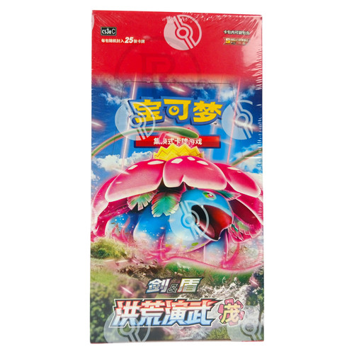 Pokemon primordial martial - primordial,