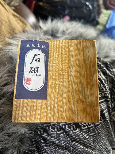 Vintage chinese stone - vintage, in