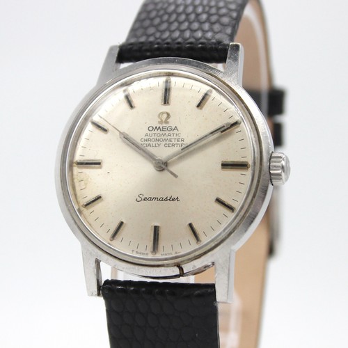 Rare vintage 1970s - rare,
