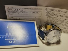 SEIKO Presage SARB065