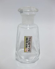 Japanese Soy Sauce Glass Cruet