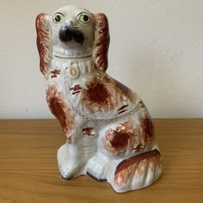 Vintage ceramic spaniel