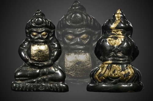 Rare phra rahu 1976 - 1976, luang