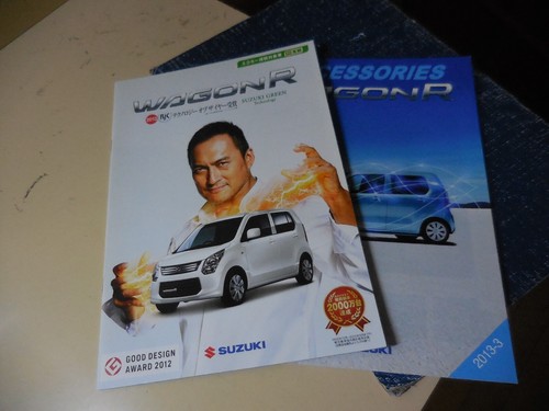 Suzuki wagon japanese - wagon,