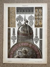 PERSIAN METALWORK  examples