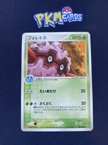 Pokemon tcg forretress meiji - forretress,