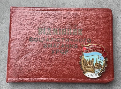 Russian soviet badge excellent - russian,