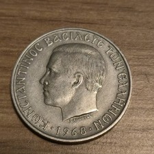 1968 KINGDOM OF GREECE 10 OLD GREEK DRACHMA (DRACHMAI) COIN KING CONSTANTINE II