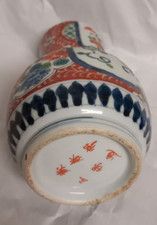 Japanese Arita Porcelain Vase