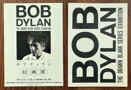 Ship bob dylan japan - ship!,