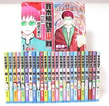 The Disastrous Life of Saiki K