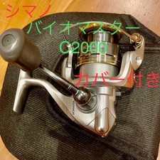 Shimano Biomaster C2000 with