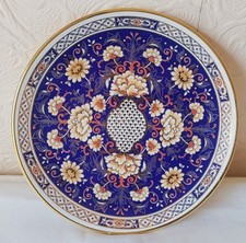 Vintage Lambrou Bros S.A