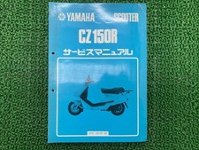 CZ150R Service Manual