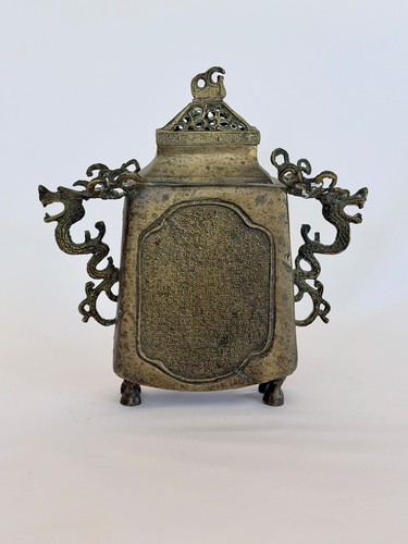 Antique chinese bronze vessel - chinese,