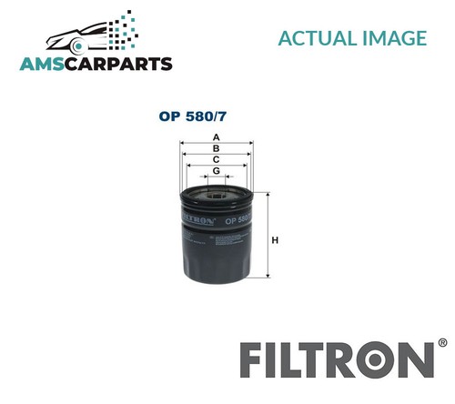 Engine oil filter 580 - engine,