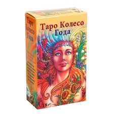 Russian tarot cards deck - tarot,