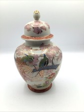 Japanese Satsuma Ginger Jar