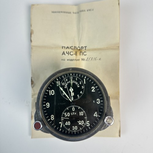 Soviet airforce cockpit acs - airforce,