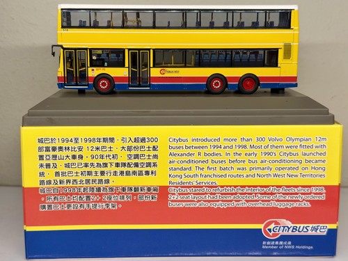 Hong kong citybus - 1/76,