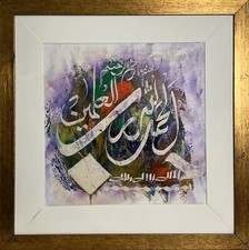 Islamic oil painting - islamic, painting-