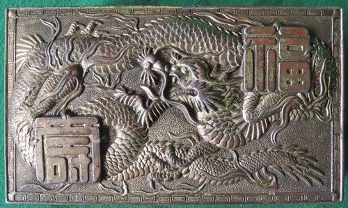 Vintage japanese metal dragon - japanese,