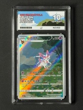 ACE 10 Sylveon 0915/15 Chinese Pokémon Card CBB2C Gem Pack Vol.2 GEM MINT