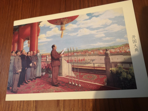 One chairman mao - chairman,