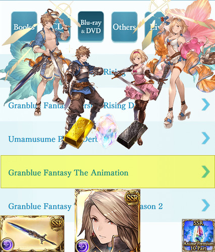Granblue fantasy the animation - granblue,