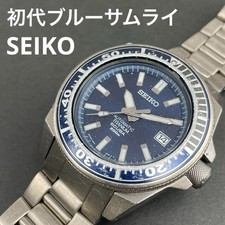Rare seiko blue samurai - seiko,