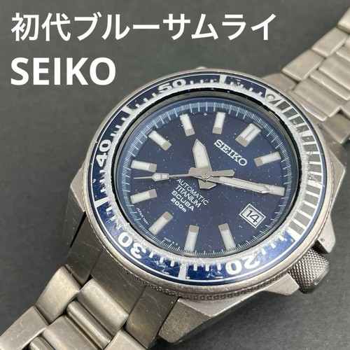 Rare seiko blue samurai - blue,