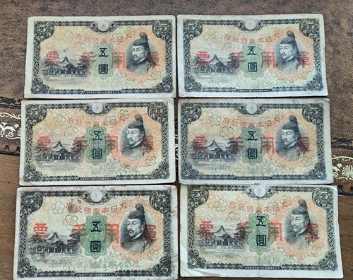 Japanese ww2 overprint - japanese,