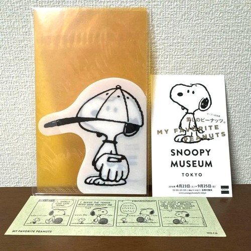 Snoopy museum tokyo bonus - tokyo,