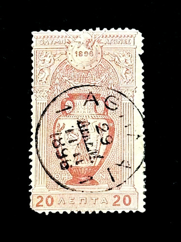 Greece stamp 1896 summer - -,