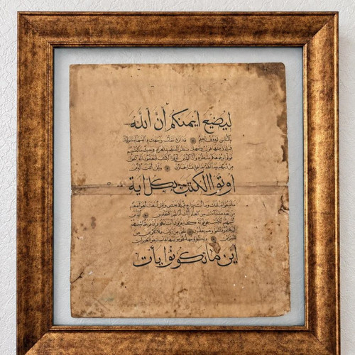 19th century quran - 19th,