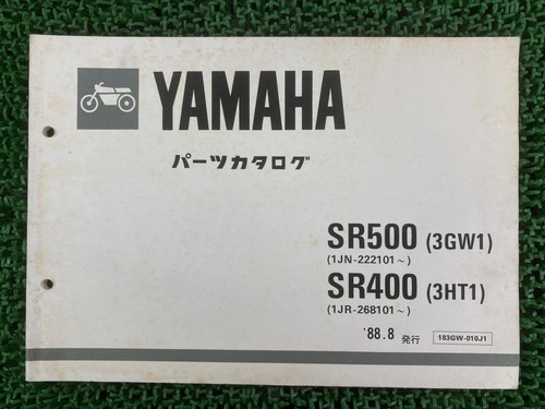 Sr500 sr400 parts list 1st - sr400,