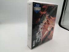 BD BOX The Irregular at Magic