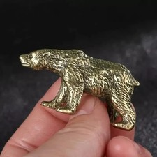 Solid small brass bear - solid,