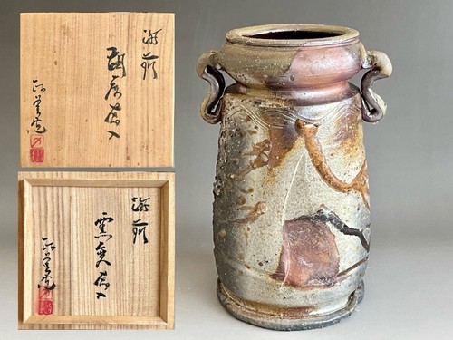 Bizen ware vase - bizen, masami