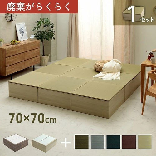Ikehiko japanese tatami - ikehiko,