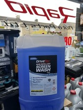 Drivetec rain repellant screen - drivetec,