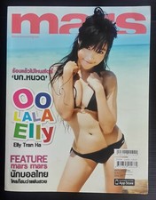 2011 SEXY Elly Tran Ha Elly