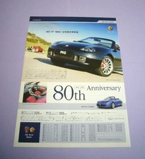 【MG】 Mg Tf 80Th