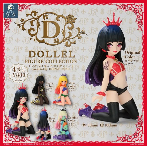 Dollel figure collection2 - figure,