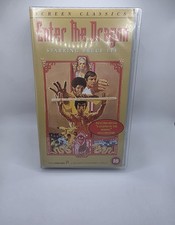 Enter The Dragon: Bruce Lee -