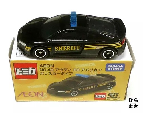 Audi american police - audi,