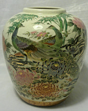 Japanese Ginger Jar with No Lid Pair of Peacocks Bold Flowers Gold