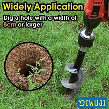 8 Sizes Auger Spiral Drill Bit